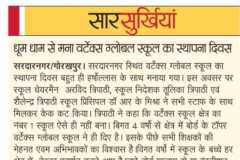 WhatsApp-Image-2024-02-20-at-3.18.42-PM