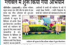 WhatsApp-Image-2024-02-20-at-3.19.45-PM
