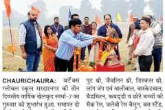 WhatsApp-Image-2024-02-20-at-3.21.05-PM