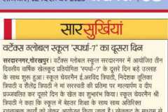 WhatsApp-Image-2024-02-20-at-3.21.21-PM