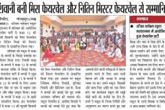 WhatsApp-Image-2025-02-10-at-12.21.00-PM