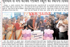 WhatsApp-Image-2025-07-19-at-11.47.18-AM