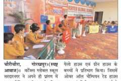 WhatsApp-Image-2025-11-22-at-2.15.35-PM