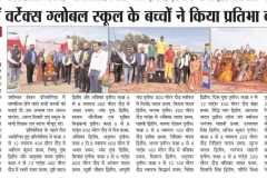 WhatsApp-Image-2025-11-28-at-4.12.01-PM