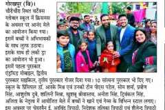 WhatsApp-Image-2025-12-26-at-12.52.46-PM