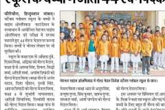 WhatsApp-Image-2026-01-19-at-7.16.52-AM