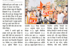 WhatsApp-Image-2026-04-17-at-3.06.19-PM