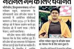 WhatsApp-Image-2026-07-25-at-3.15.57-PM
